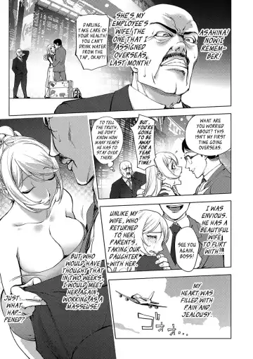 [Kon-kit] Aisai Senshi Mighty Wife 10th | Beloved Housewife Warrior Mighty Wife 10th Fhentai - Page 3