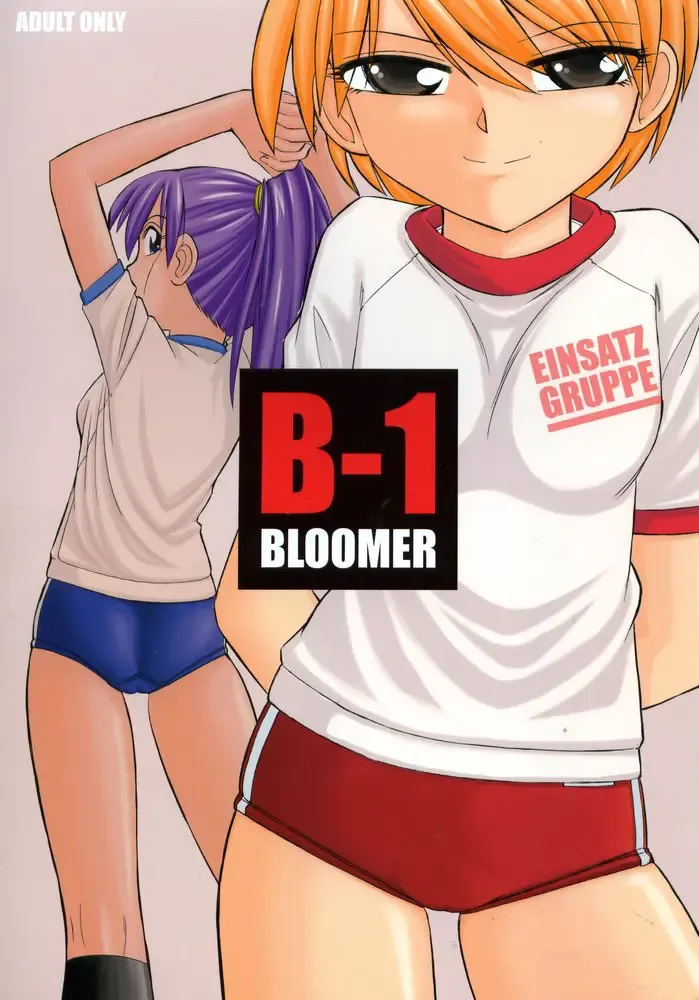 [Charlie Nishinaka] B-1 BLOOMER Fhentai - Page 1