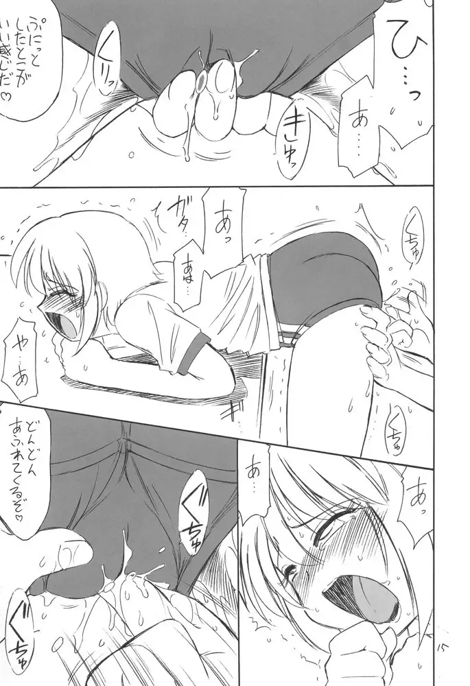 [Charlie Nishinaka] B-1 BLOOMER Fhentai - Page 14