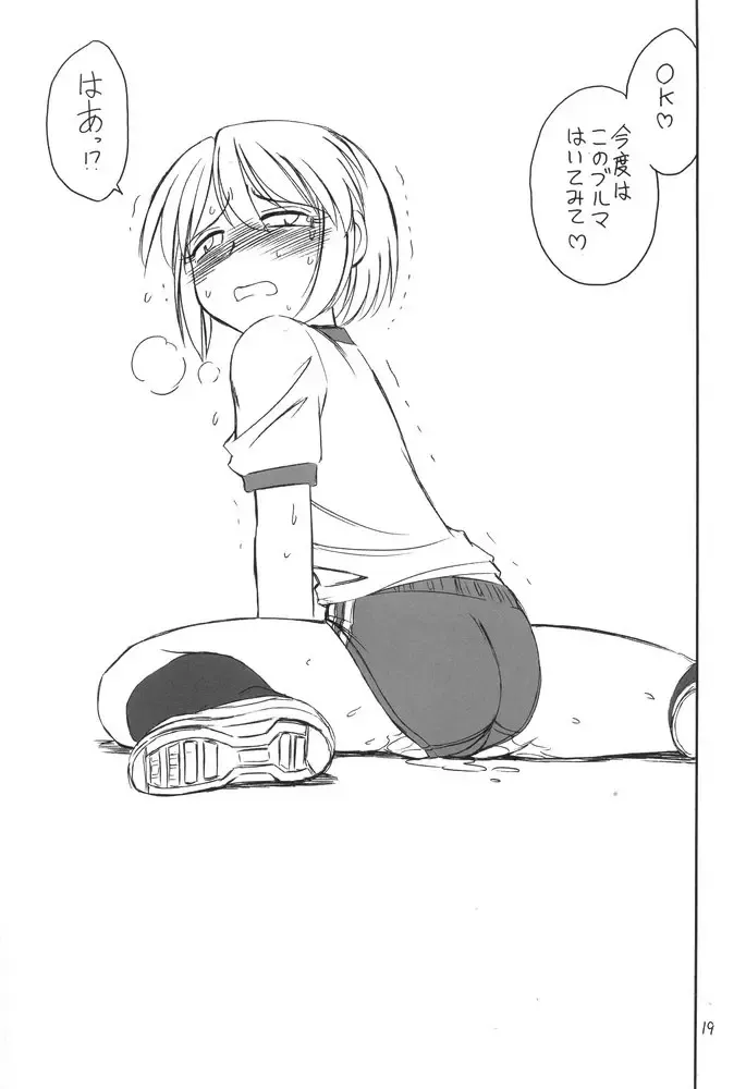 [Charlie Nishinaka] B-1 BLOOMER Fhentai - Page 18