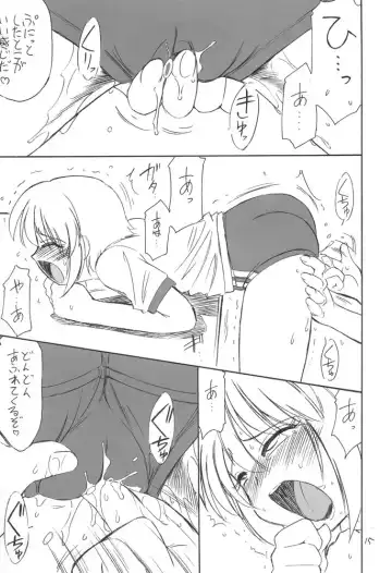 [Charlie Nishinaka] B-1 BLOOMER Fhentai - Page 14