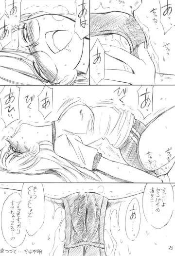 [Charlie Nishinaka] B-1 BLOOMER Fhentai - Page 22