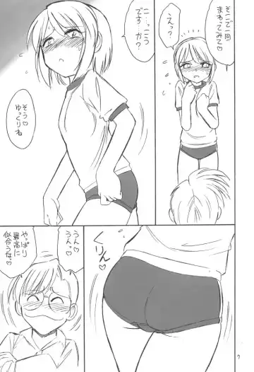 [Charlie Nishinaka] B-1 BLOOMER Fhentai - Page 6