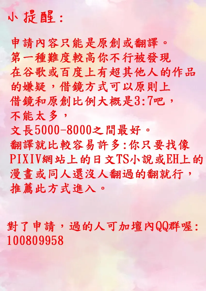 [R-one] Boku to Nottori Villain Nakademia Fhentai - Page 19