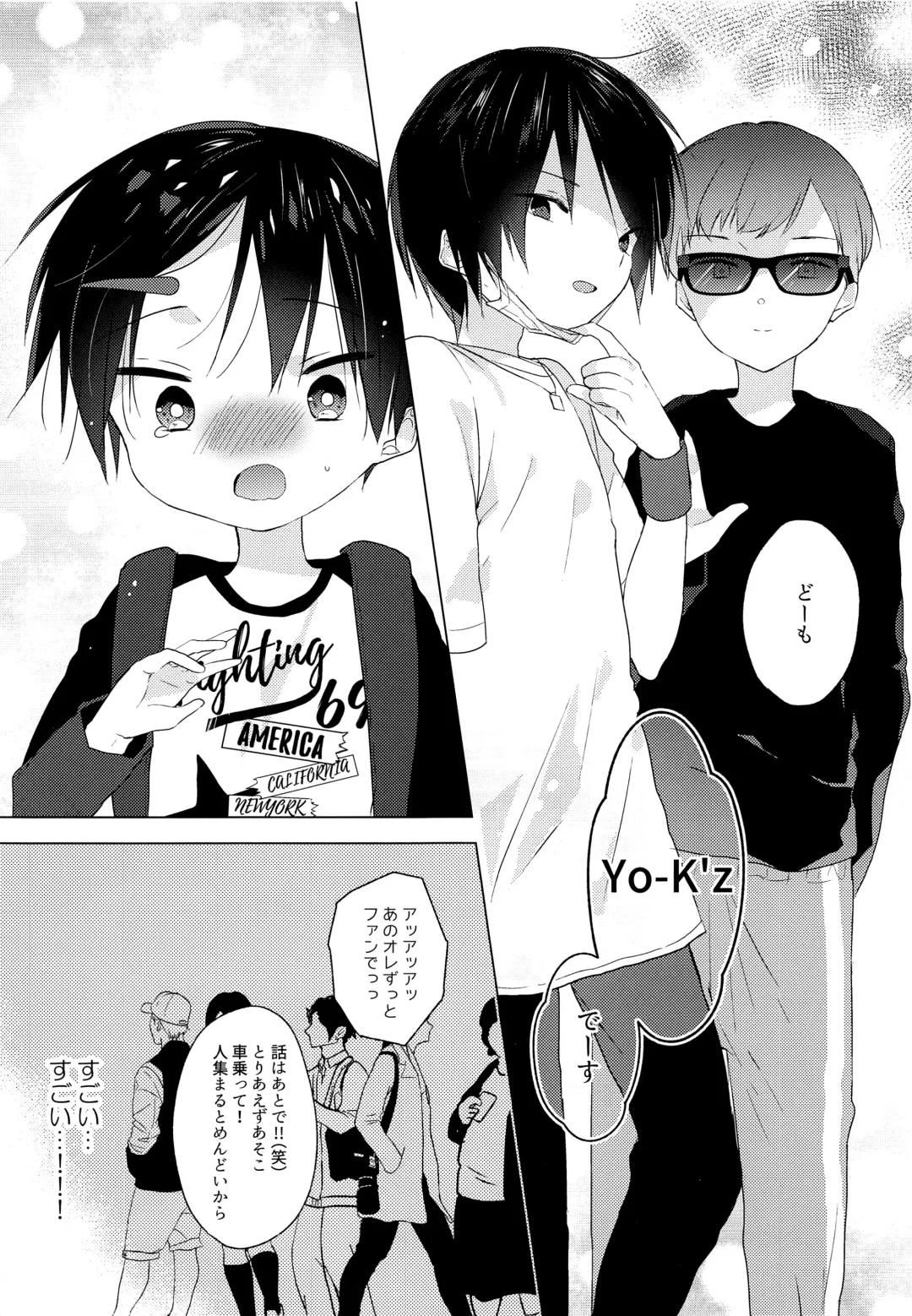 [Shikimura] Teihen Youtuber Geneki DC o Dama Shitara Shougeki no Kekka ni... w Fhentai - Page 8