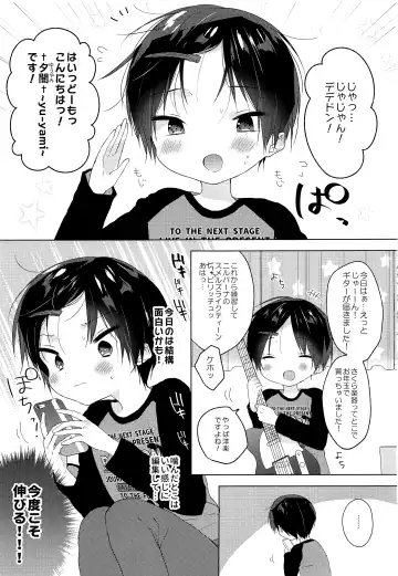 [Shikimura] Teihen Youtuber Geneki DC o Dama Shitara Shougeki no Kekka ni... w Fhentai - Page 2