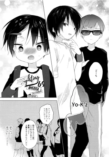 [Shikimura] Teihen Youtuber Geneki DC o Dama Shitara Shougeki no Kekka ni... w Fhentai - Page 8