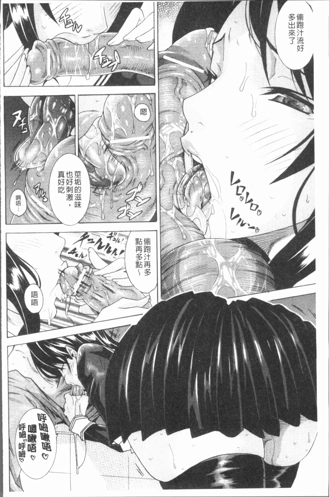 [Tokisana] Seiin Shoujo Fhentai - Page 155