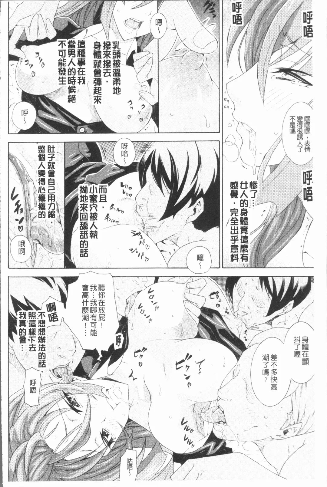 [Tokisana] Seiin Shoujo Fhentai - Page 41