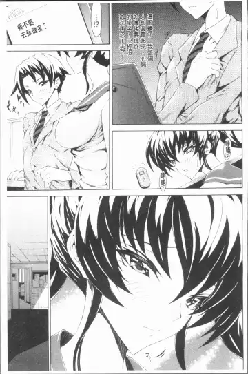 [Tokisana] Seiin Shoujo Fhentai - Page 128