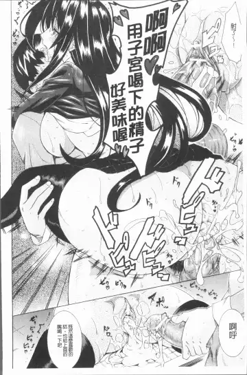 [Tokisana] Seiin Shoujo Fhentai - Page 161