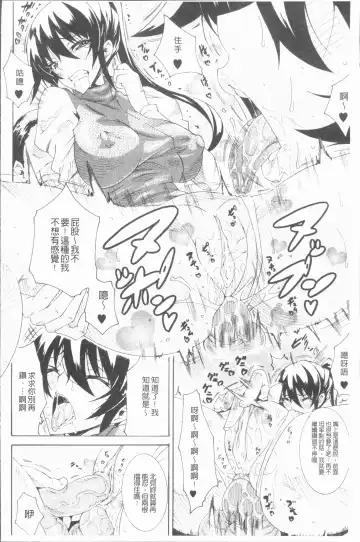 [Tokisana] Seiin Shoujo Fhentai - Page 29