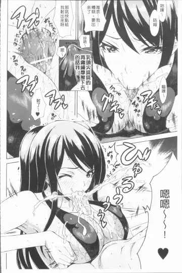 [Tokisana] Seiin Shoujo Fhentai - Page 61