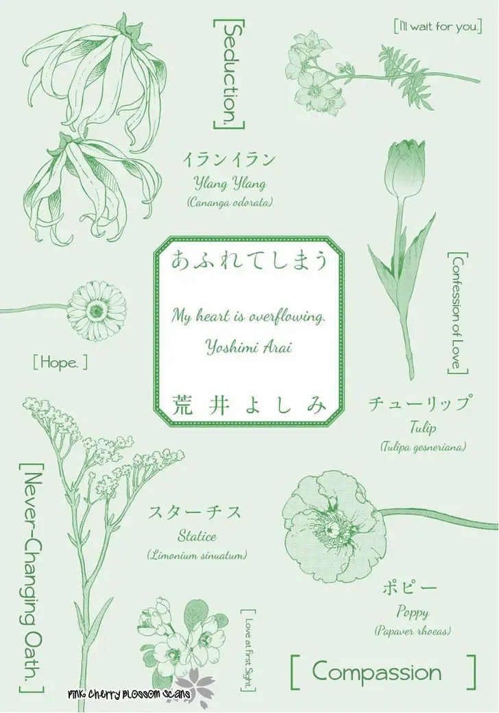 [Arai Yoshimi] Afurete Shimau - My heart is overflowing. Fhentai - Page 195