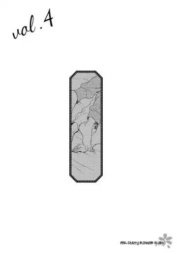 [Arai Yoshimi] Afurete Shimau - My heart is overflowing. Fhentai - Page 134