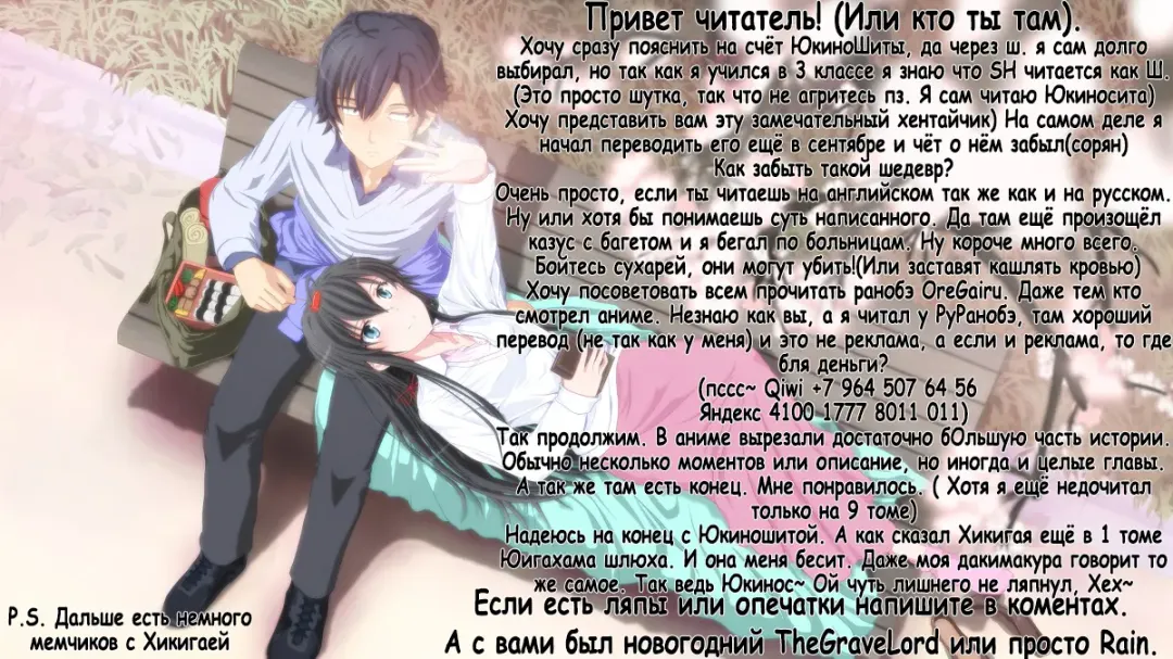 [Inanaki Shiki] Sanrenkyuu wa Asa made Nama Yukinon. Fhentai - Page 27