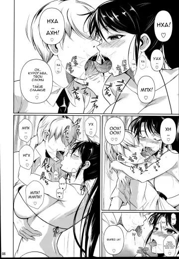 [Fuetakishi] Batsu Game de Yankee Onna ni Kokuttemita 2 | For My Punishment I Have To Confess To A Sassy Troublemaker 2 Fhentai - Page 10