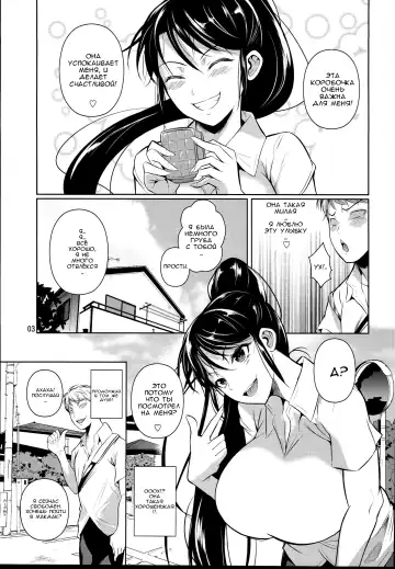 [Fuetakishi] Batsu Game de Yankee Onna ni Kokuttemita 2 | For My Punishment I Have To Confess To A Sassy Troublemaker 2 Fhentai - Page 5