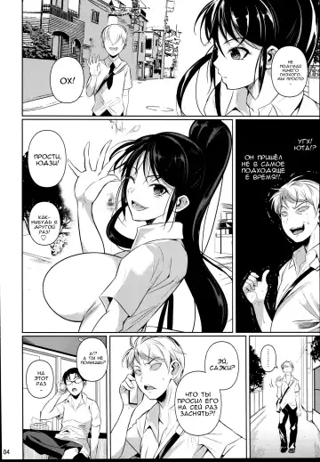 [Fuetakishi] Batsu Game de Yankee Onna ni Kokuttemita 2 | For My Punishment I Have To Confess To A Sassy Troublemaker 2 Fhentai - Page 6