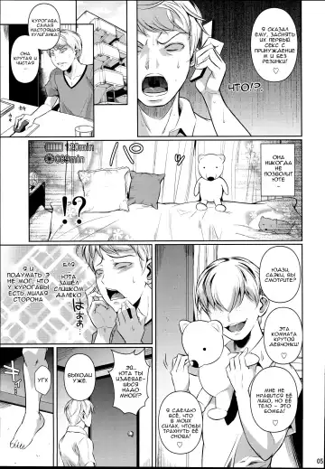 [Fuetakishi] Batsu Game de Yankee Onna ni Kokuttemita 2 | For My Punishment I Have To Confess To A Sassy Troublemaker 2 Fhentai - Page 7