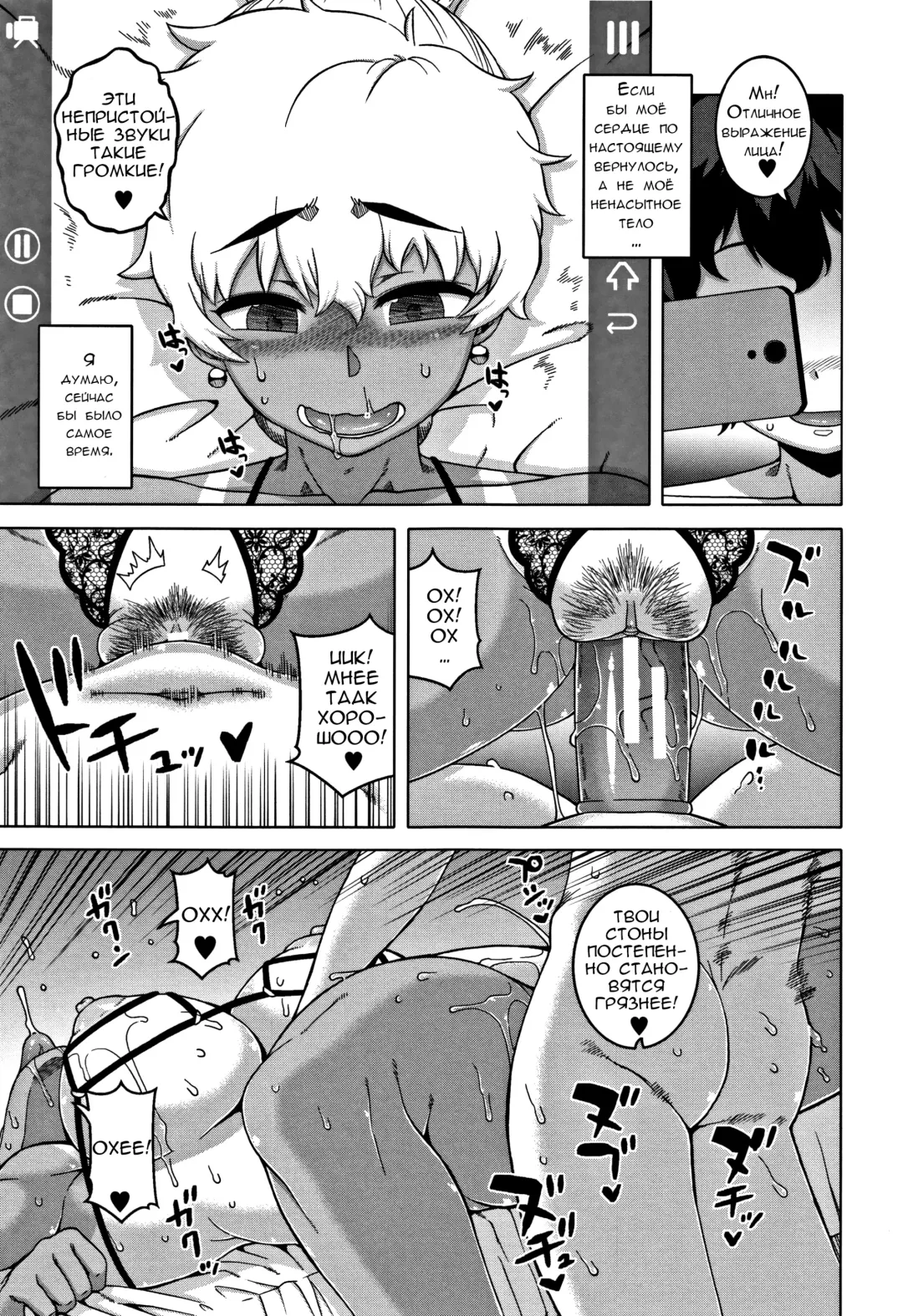 [Takatsu] Hitozuma A-san to Musuko no Yuujin N-kun - Married wife A and son's friend N-kun Fhentai - Page 119