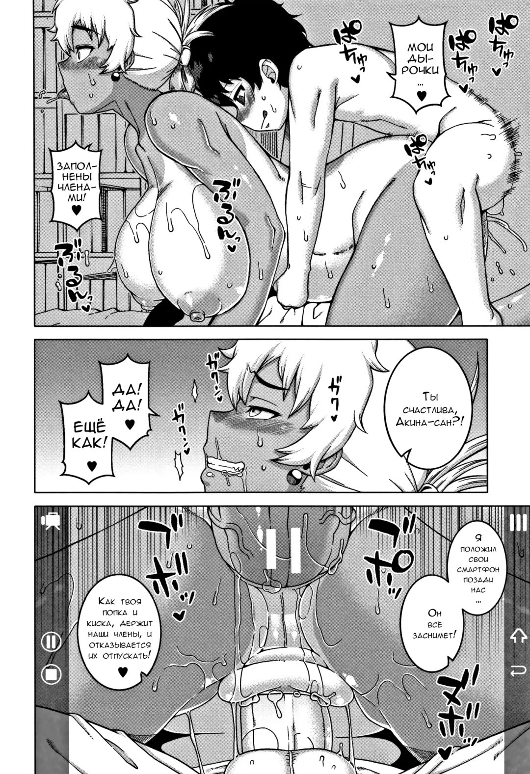 [Takatsu] Hitozuma A-san to Musuko no Yuujin N-kun - Married wife A and son's friend N-kun Fhentai - Page 130