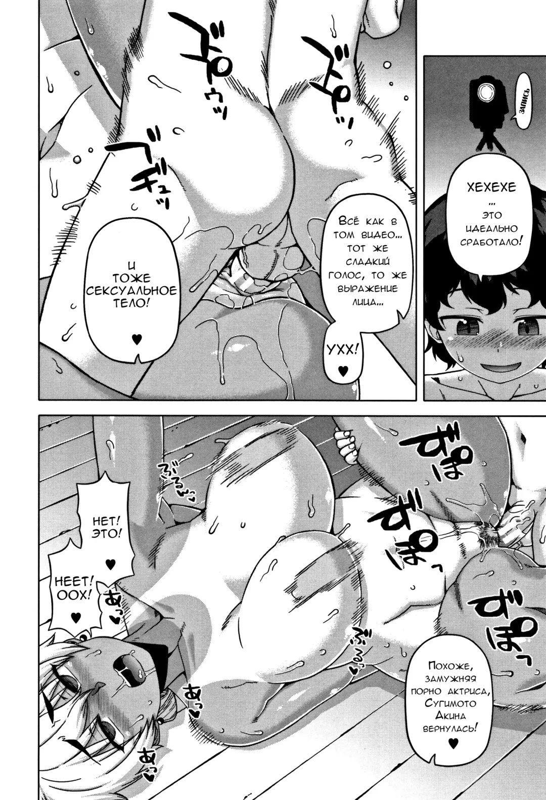 [Takatsu] Hitozuma A-san to Musuko no Yuujin N-kun - Married wife A and son's friend N-kun Fhentai - Page 31