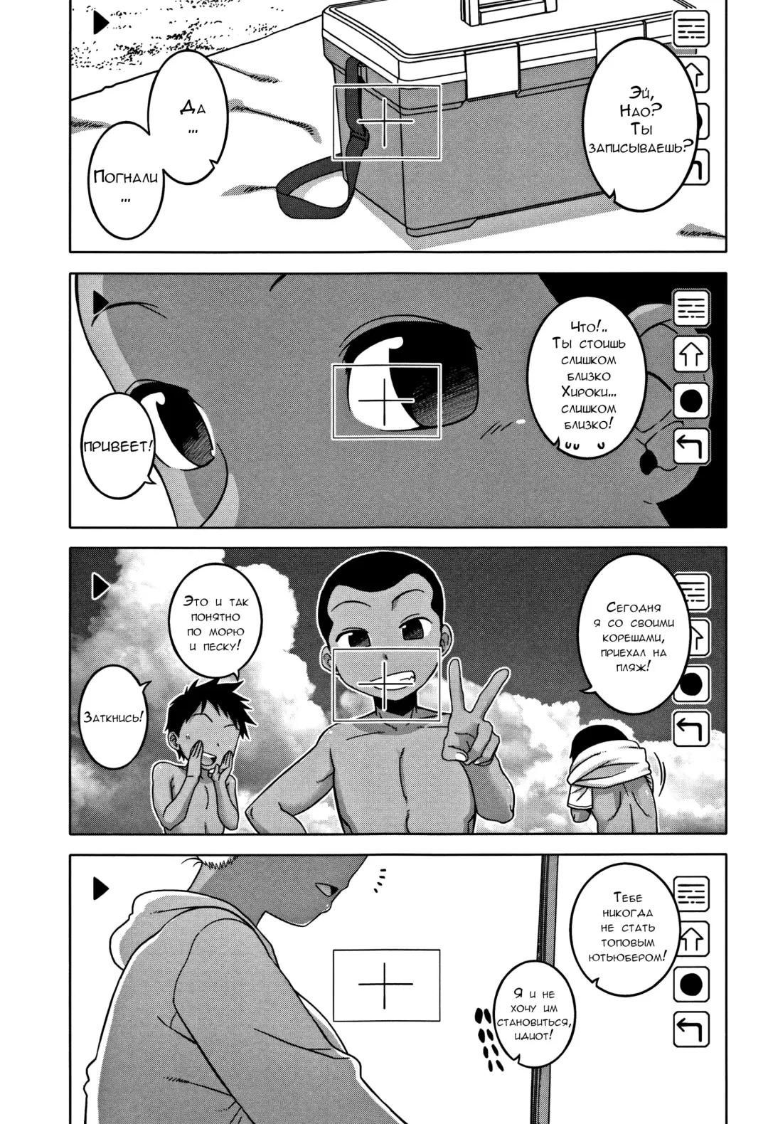 [Takatsu] Hitozuma A-san to Musuko no Yuujin N-kun - Married wife A and son's friend N-kun Fhentai - Page 38