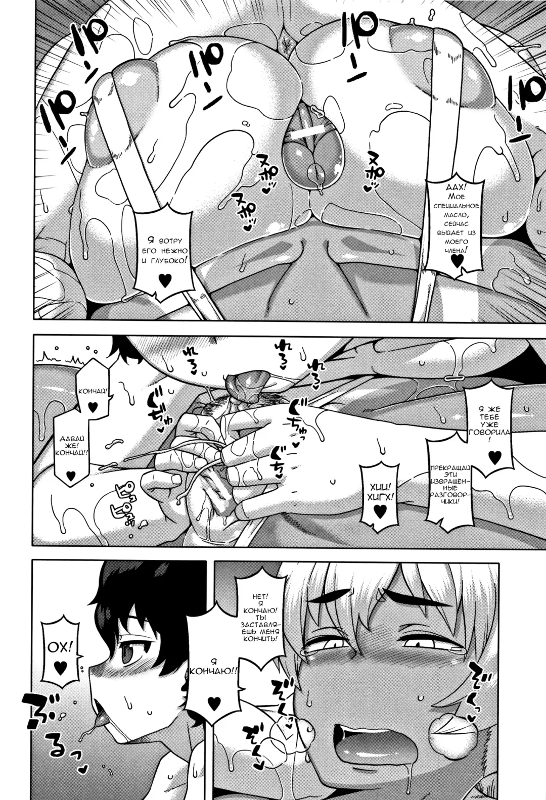 [Takatsu] Hitozuma A-san to Musuko no Yuujin N-kun - Married wife A and son's friend N-kun Fhentai - Page 51
