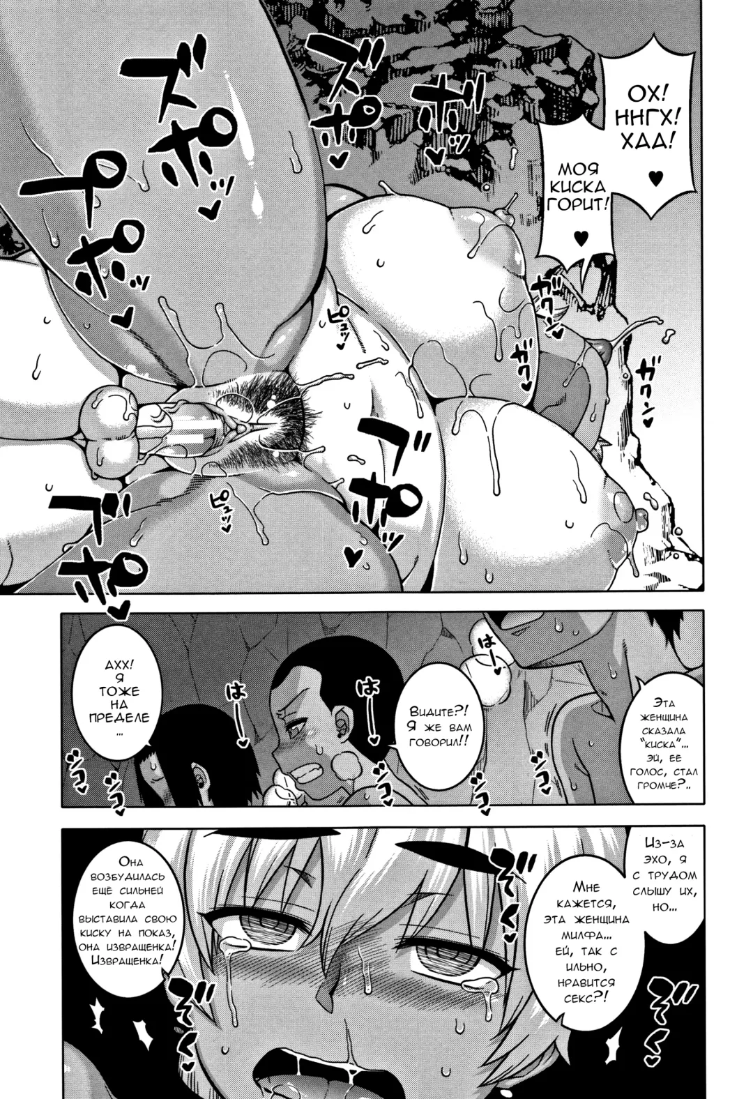 [Takatsu] Hitozuma A-san to Musuko no Yuujin N-kun - Married wife A and son's friend N-kun Fhentai - Page 64