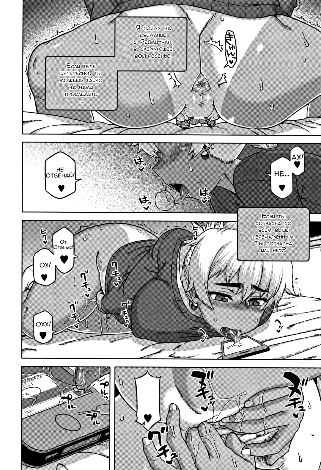 [Takatsu] Hitozuma A-san to Musuko no Yuujin N-kun - Married wife A and son's friend N-kun Fhentai - Page 76