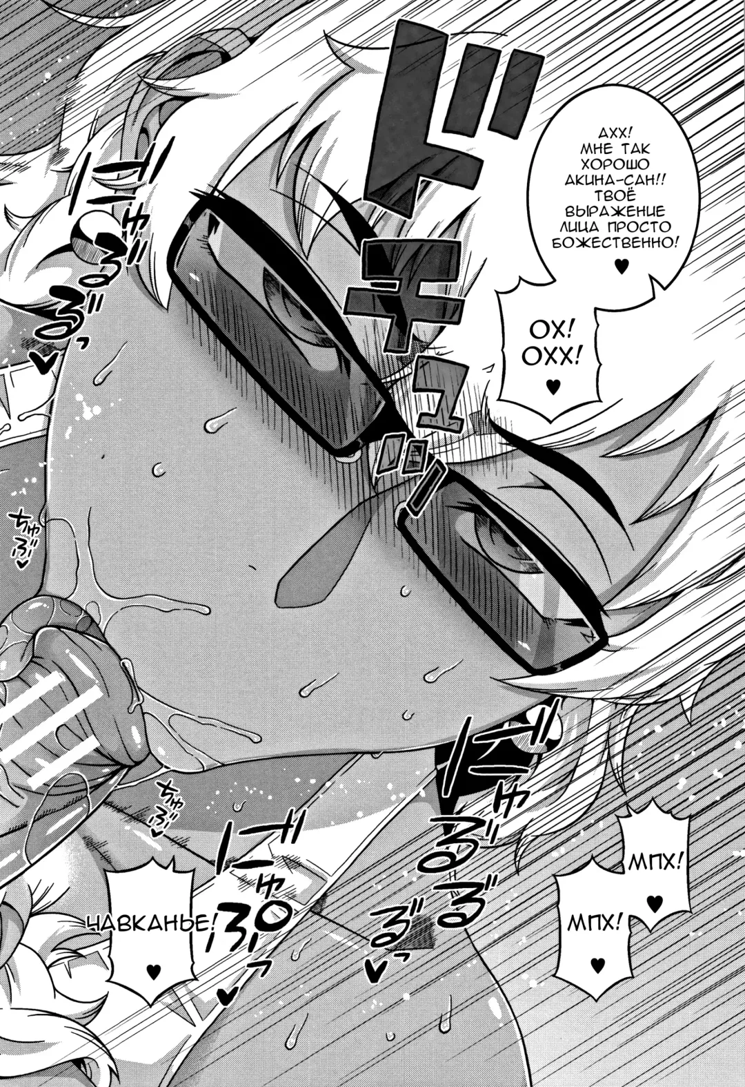 [Takatsu] Hitozuma A-san to Musuko no Yuujin N-kun - Married wife A and son's friend N-kun Fhentai - Page 84