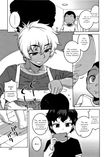 [Takatsu] Hitozuma A-san to Musuko no Yuujin N-kun - Married wife A and son's friend N-kun Fhentai - Page 107