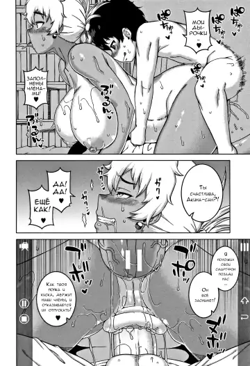 [Takatsu] Hitozuma A-san to Musuko no Yuujin N-kun - Married wife A and son's friend N-kun Fhentai - Page 130