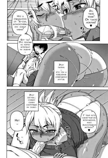 [Takatsu] Hitozuma A-san to Musuko no Yuujin N-kun - Married wife A and son's friend N-kun Fhentai - Page 14
