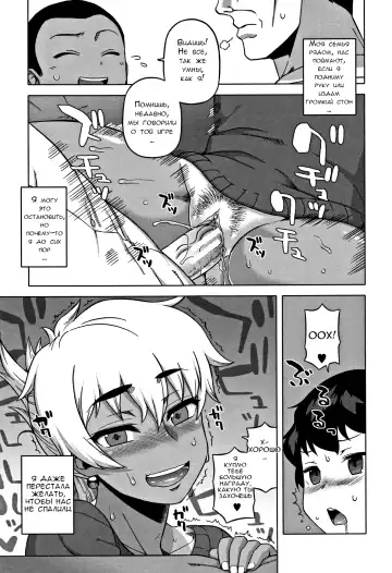 [Takatsu] Hitozuma A-san to Musuko no Yuujin N-kun - Married wife A and son's friend N-kun Fhentai - Page 27