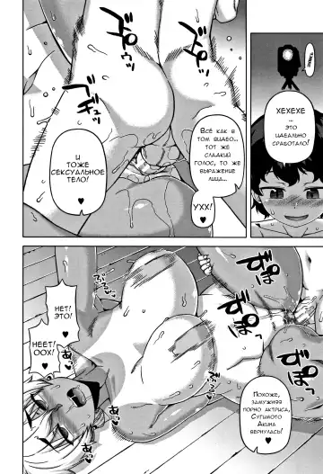 [Takatsu] Hitozuma A-san to Musuko no Yuujin N-kun - Married wife A and son's friend N-kun Fhentai - Page 31