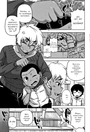 [Takatsu] Hitozuma A-san to Musuko no Yuujin N-kun - Married wife A and son's friend N-kun Fhentai - Page 7