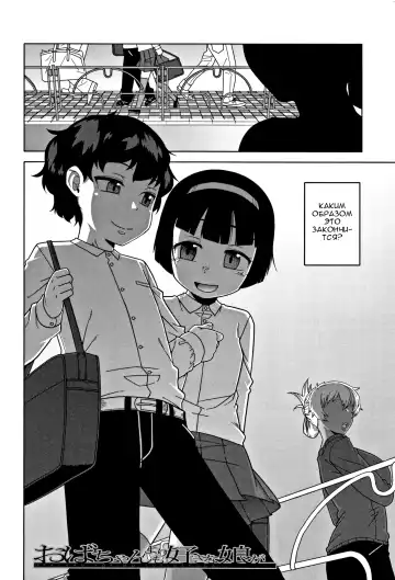 [Takatsu] Hitozuma A-san to Musuko no Yuujin N-kun - Married wife A and son's friend N-kun Fhentai - Page 70