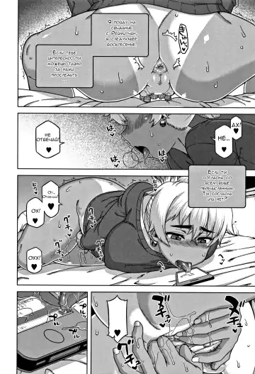 [Takatsu] Hitozuma A-san to Musuko no Yuujin N-kun - Married wife A and son's friend N-kun Fhentai - Page 76