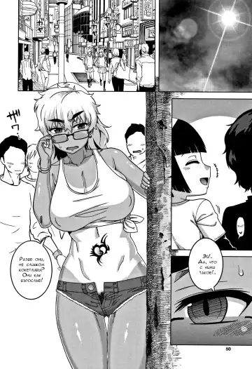 [Takatsu] Hitozuma A-san to Musuko no Yuujin N-kun - Married wife A and son's friend N-kun Fhentai - Page 78