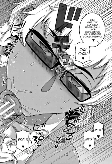 [Takatsu] Hitozuma A-san to Musuko no Yuujin N-kun - Married wife A and son's friend N-kun Fhentai - Page 84