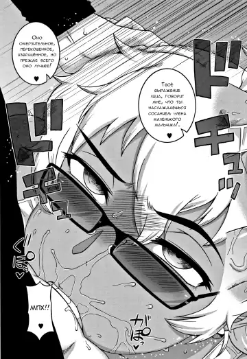 [Takatsu] Hitozuma A-san to Musuko no Yuujin N-kun - Married wife A and son's friend N-kun Fhentai - Page 85