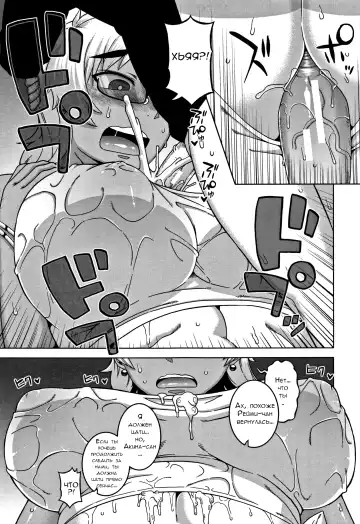 [Takatsu] Hitozuma A-san to Musuko no Yuujin N-kun - Married wife A and son's friend N-kun Fhentai - Page 89