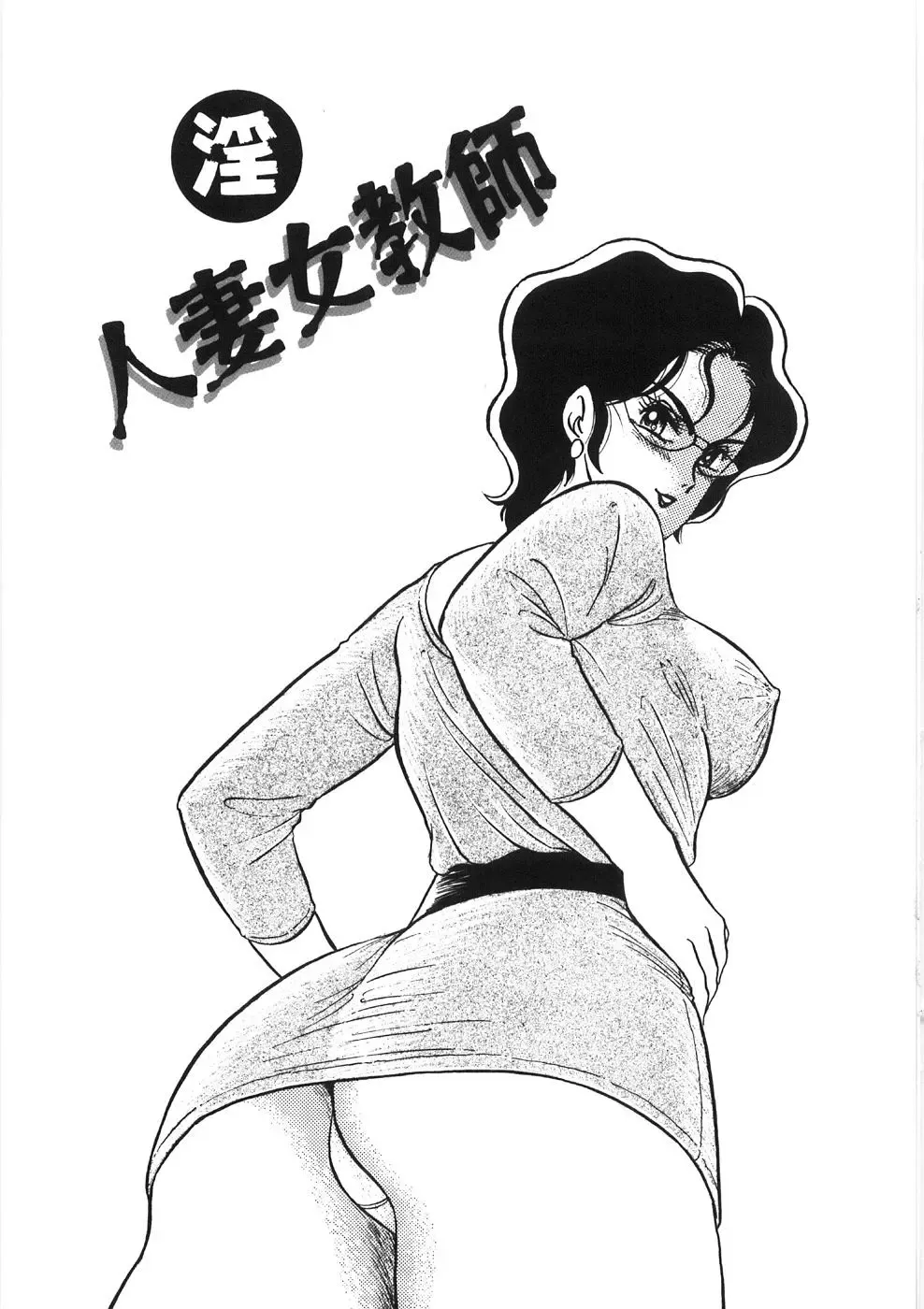 [Pj-1] Akai Kuchibiru Fhentai - Page 111