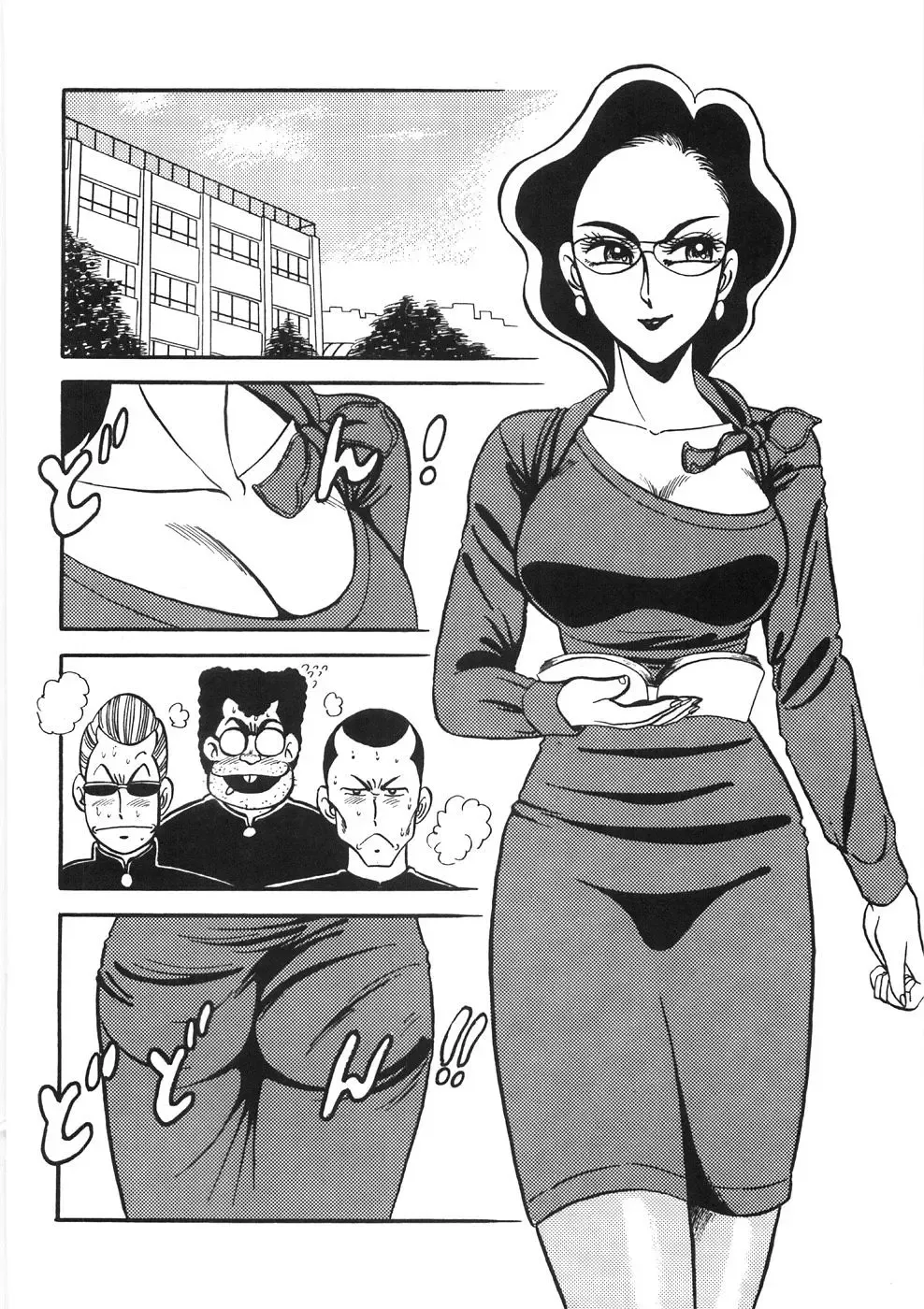 [Pj-1] Akai Kuchibiru Fhentai - Page 118