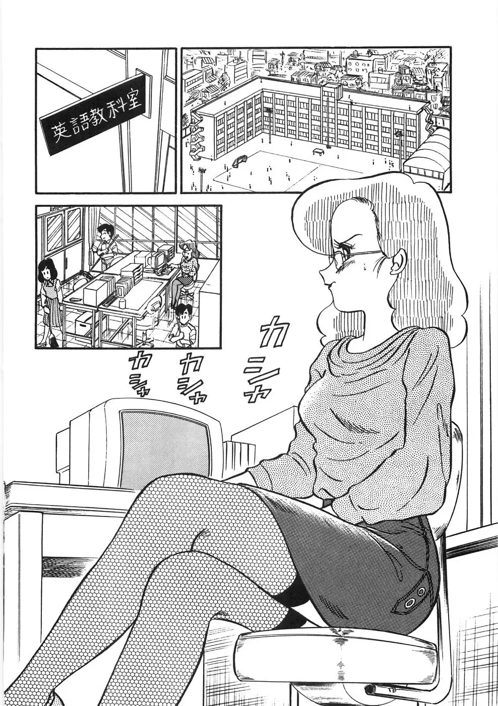 [Pj-1] Akai Kuchibiru Fhentai - Page 128