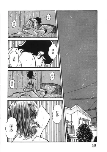 [Pj-1] Akai Kuchibiru Fhentai - Page 112