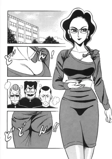 [Pj-1] Akai Kuchibiru Fhentai - Page 118