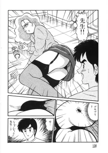 [Pj-1] Akai Kuchibiru Fhentai - Page 132